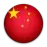 certificate attestation china